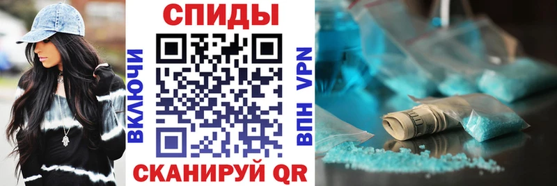 продажа наркотиков Урус-Мартан МЕГА зеркало Amphetamine VHQ
