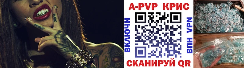 Alfa_PVP крисы CK  Урус-Мартан 