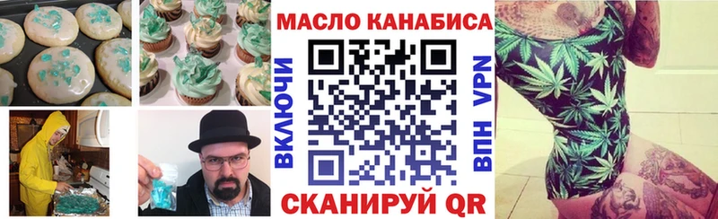 kraken ссылки  Урус-Мартан  Еда ТГК конопля  купить  цена 