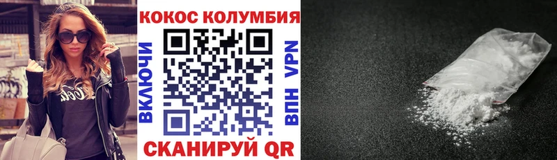 Cocaine 98% Урус-Мартан
