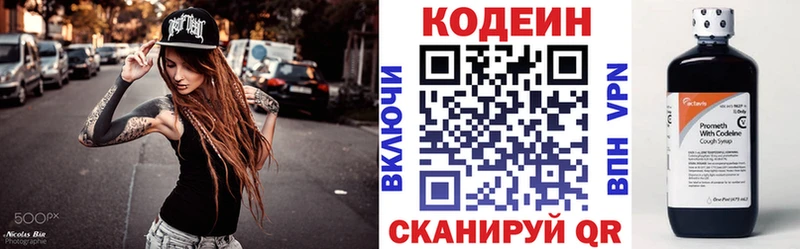 ОМГ ОМГ ссылка  Урус-Мартан  сайты даркнета Telegram  закладки  Codein напиток Lean (лин) 