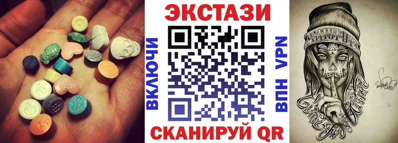 Экстази VHQ  Урус-Мартан 