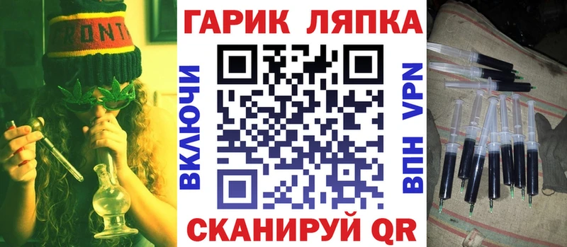 дарнет шоп  Урус-Мартан  ГАШ Cannabis 