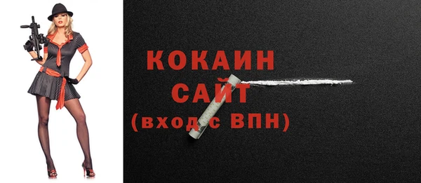 МДМА Арсеньев