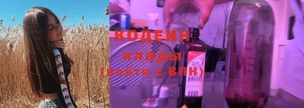 ГАЛЛЮЦИНОГЕННЫЕ ГРИБЫ Армянск