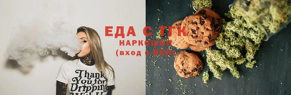 МДМА Арсеньев