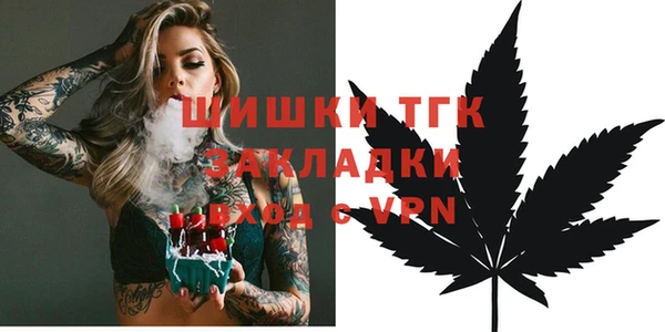 ГАЛЛЮЦИНОГЕННЫЕ ГРИБЫ Армянск