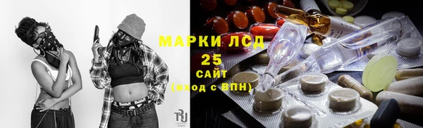 ГАЛЛЮЦИНОГЕННЫЕ ГРИБЫ Армянск