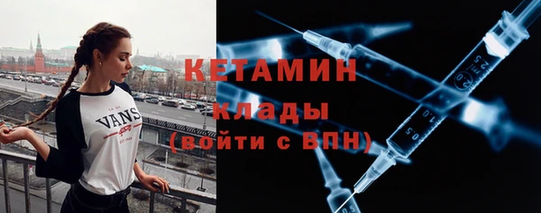 МДМА Арсеньев