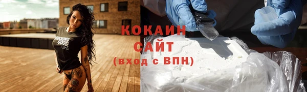 ГАЛЛЮЦИНОГЕННЫЕ ГРИБЫ Армянск