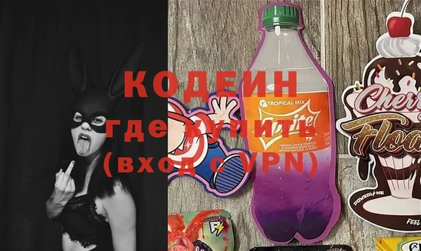 МДМА Арсеньев