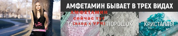 МДМА Арсеньев