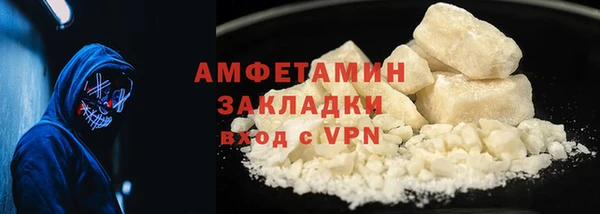 МДМА Арсеньев