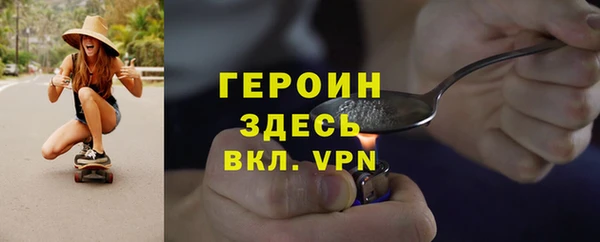 ГАЛЛЮЦИНОГЕННЫЕ ГРИБЫ Армянск