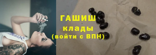 гашишное масло Аркадак