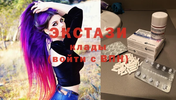МДМА Арсеньев