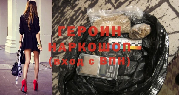 ГАЛЛЮЦИНОГЕННЫЕ ГРИБЫ Армянск