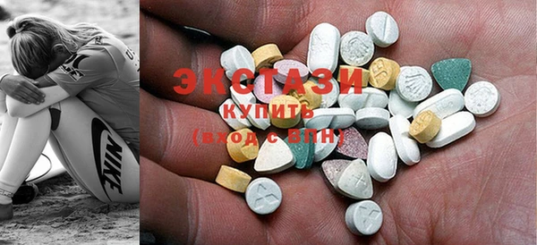 ГАЛЛЮЦИНОГЕННЫЕ ГРИБЫ Армянск