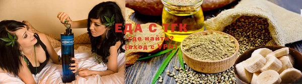 ГАЛЛЮЦИНОГЕННЫЕ ГРИБЫ Армянск