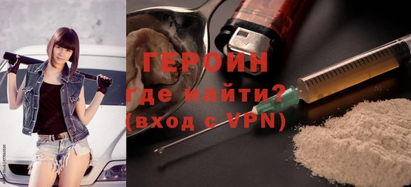 МДМА Арсеньев
