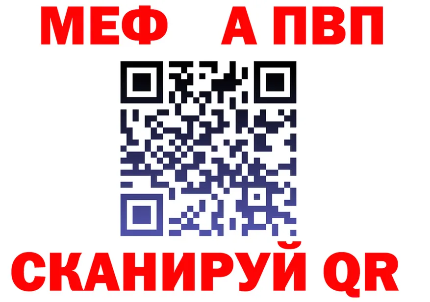 МЕФ VHQ зеркало дарк нет ОМГ ОМГ Урус-Мартан
