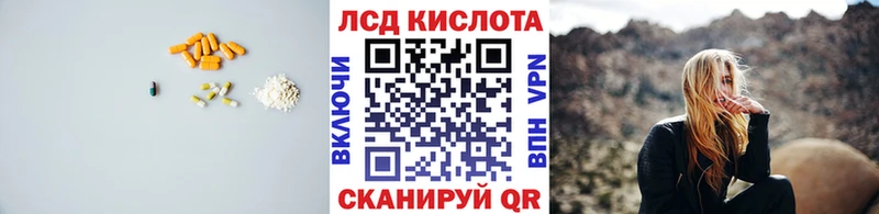 ЛСД экстази ecstasy  как найти закладки  Урус-Мартан 