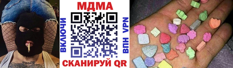 MDMA молли ссылка на мегу зеркало Урус-Мартан хочу