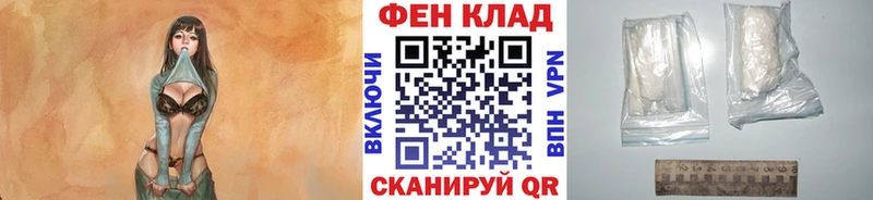 МЕТАМФЕТАМИН Декстрометамфетамин 99.9%  МЕГА ссылка  Урус-Мартан 