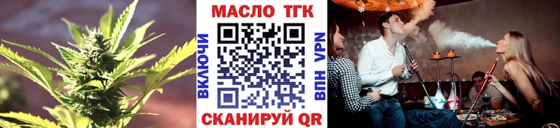 купить   Урус-Мартан  Дистиллят ТГК Wax 